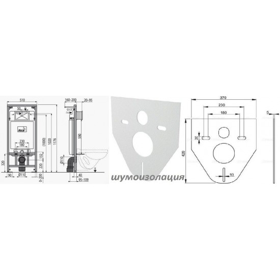 WC комплект за вграждане ALCAPLAST RIMLESS
