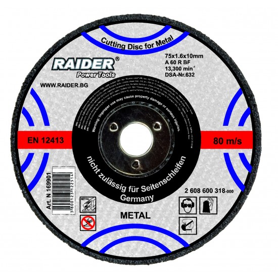 Диск за метал 355x3.2x25.4 (НОВО) (5.49) by www.avetisyan.bg