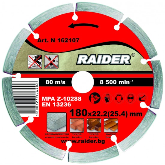 Диск диамантен DRY 180x22.2mm RD-DD03
