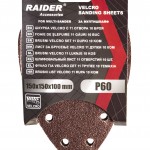 Шкурка Velcro 150x150x100mm 11 отвора 10бр P60 за мултишлайф