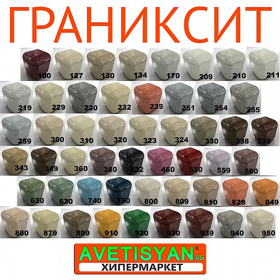 Праг за душкабина прав ъгъл 90х90 см. Граниксит