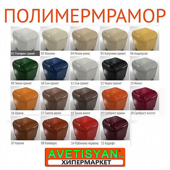 Праг за душкабина овал 80x80 см. Полимермрамор