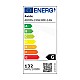Led лампа REESE 132w /66+66/